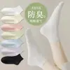 Calcetines de Algodón 100% de Xinjiang para Primavera y Verano a Media Pantorrilla, Calcetines Blancos para Mujer, Calcetines de Maternidad sin Costuras de Algodón Puro, Calcetines de Algodón, Calcetines Holgados