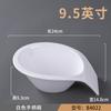 Plato para Restaurante Hot Pot Barra de Autoservicio Plato para Guarnición de Barbacoa Melamina Comercial Creativo Popular Restaurante Blanco Imitación Porcelana Vajilla