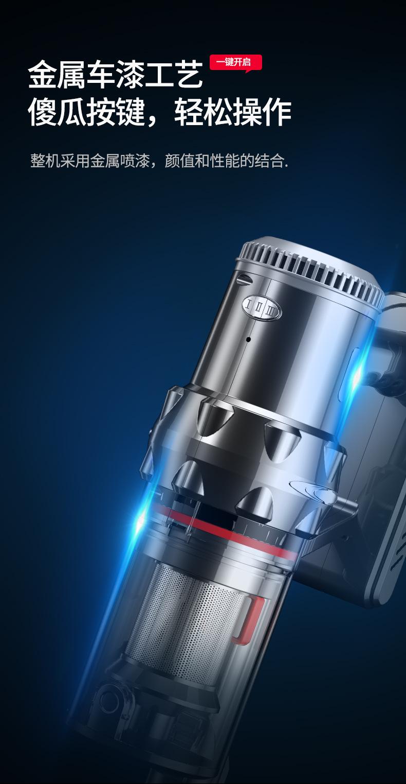JK-V12吸尘器 (7).jpg