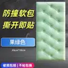 Painel Suave Anti-Colisão Transfronteiriço 70*35cm Adesivo de Parede Tatami Estéreo 3D para Quarto de Crianças Isolamento Acústico Temu Xiyin Dropshipping
