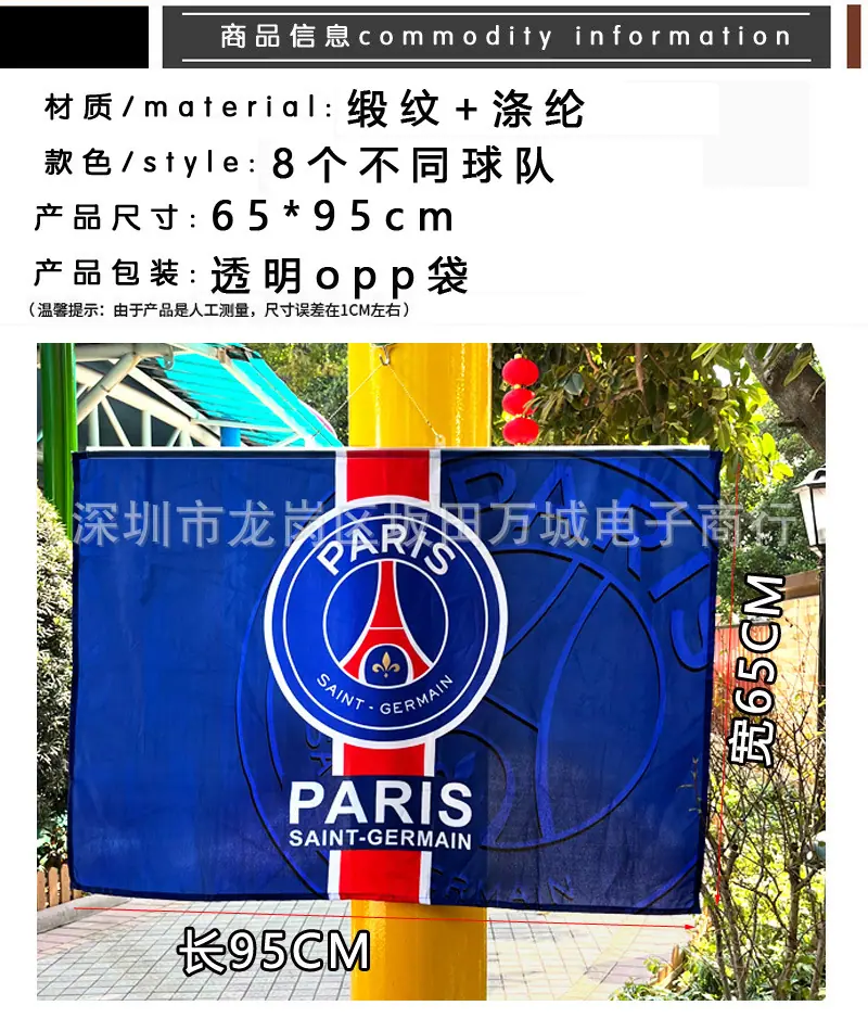 98-酒吧旗 (33).jpg