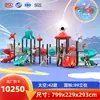 Resbaladilla grande para exteriores, combinación de resbaladilla y columpio para jardín de infantes, equipo para plaza comunitaria, instalaciones de juegos infantiles al aire libre
