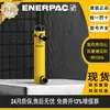 Gatos Serie RR ENERPAC RR1010 RR1012 Cilindro Hidráulico de Doble Efecto de Propósito General