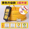 Cable de Alambre de Tendón de Vaca de Cobre Puro para Uso Doméstico, Impermeable, de 2 Conductores, para Exteriores, Anticongelante, Cable Suave de Alimentación, Enchufe de 2.5 Cuadrados Metabo
