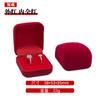 Caja de Anillo Superior de Arco de Alta Calidad, Caja de Joyería de Pan al Vapor Flocado, Caja de Almacenamiento Pequeña para Pendientes y Colgantes, Caja de Embalaje para Joyería