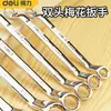 Llave de ciruela Deli Llave de ciruela de doble cabeza juego de herramientas de llave para reparación de automóviles llave de carcasa 8-32 mm