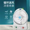 Ventilador USB Mini Copo de Nieve Recargable Viento Fuerte Múltiples Velocidades Portátil Escritorio Dormitorio Oficina Mini Ventilador