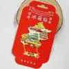 [Serie de Pekín] Calcomanías 3D para Refrigerador de la Ciudad de Pekín Universidad de Pekín Universidad Tsinghua Regalos Temporada de Graduación