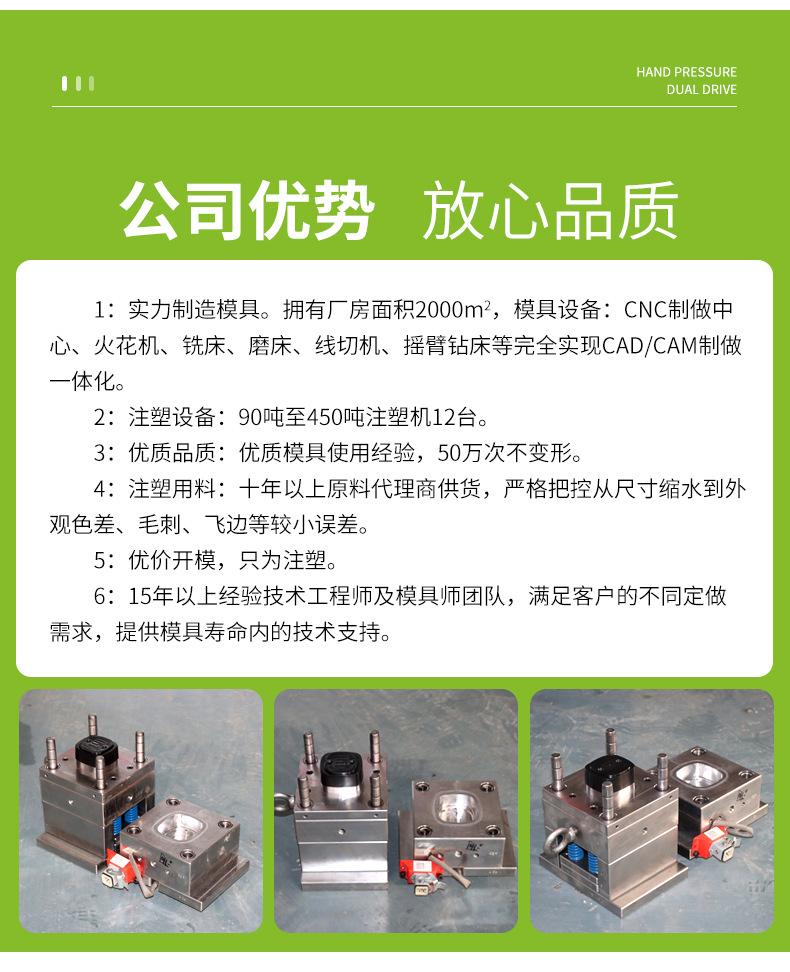 注塑加工异形件_09