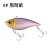 Plástico ABS 6.9cm/10g Hundimiento Corte de Estrella Vib Señuelo Duro para Pesca en Barco, Pesca en Agua Dulce, Pesca al Aire Libre