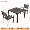 Mesa e cadeiras de jantar de plástico-madeira para exterior, mesa longa de metal na cor de madeira natural, uma mesa com quatro cadeiras, mesas e cadeiras para restaurantes em áreas cênicas