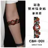 Xmxp Pegatinas de Tatuaje de Brazo Coloridas Estilo Japonés para Atraer la Fortuna Tradicional Masculino Daruma Huevo Carpa Grulla Alta Calidad Impermeables de Larga Duración