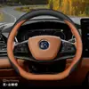 Capa de volante 2025 BYD Han, acessórios internos especiais para Han dmi/Han ev, capa de volante em couro camurça para o inverno