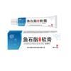 Ungüento Antibacteriano Xiangyitang Piedra de Pescado 20/g Extracto Suave Uso Externo Soporta Dropshipping de Una Pieza Gran Cantidad y Excelente Precio