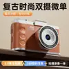 Nueva Cámara Digital Retro CCD Dual para Selfie Ultra Clara de Comercio Exterior Transfronterizo, Estudiante de Campus, con Doble Lente