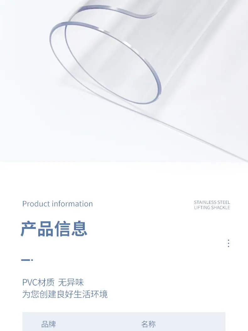 卷料详情页_09.jpg