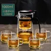Bule com infusor para uso doméstico, separação de chá e água, design de xícara elegante, tudo-em-um para fazer chá sem esforço, conjunto de bule multifuncional