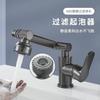 Lavabo multifuncional de gato de la suerte para agua fría y caliente, universal giratorio de un agujero, grifo doméstico para inodoro, suministros de baño