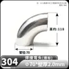 Codo de Acero Inoxidable 304 Wenxiang Pulido Regular Codo de Soldadura de 90 Grados Tubo Doblado Estampado Accesorios para Tuberías de Grado Sanitario Acabado Espejo 316