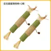 Juguete Extra Grande para Gatos con Hierba Gatera Auto-Entretenimiento Alivio del Aburrimiento Bola de Hierba Gatera Duradera Masticable Caña de Juguete para Gatos Palo para Dentición de Gato