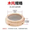 Esterilla de Madera para Moxibustión, Cojín de Moxibustión para el Ombligo, Dispositivo de Soporte de Terciopelo para Moxa, Esterilla de Jade, Cojín de Moxa, Moxibustión de Jengibre, Cuidado de la Salud con Moxibustión