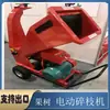 Fabricante de Shandong Vende Trituradora de Hojas para Árboles Frutales Tipo Oruga Diésel de 10 mm, Trituradora Pequeña y Mediana para Hojas Secas