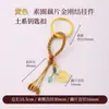 Cen Cento Estilos Cinco Elementos Chaveiro Pequeno Pingente DIY Carro Pendurado Bolsa Pendurado Ornamento Fio de Algodão Esfregado à Mão Pingente de Borla Celular Pendurado Ornamento