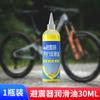 Lubricante para cilindro de cerradura anillo de puerta cerradura de anillo lubricante para bisagras cerradura especial para el hogar antirrobo limpieza eliminadora de óxido para ojo de cerradura
