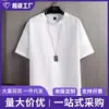 Transfronterizo 2026 Verano Nuevo Estilo Camiseta de Manga Corta de Seda de Hielo Marca de Tendencia para Hombre Holgada Versátil Casual Top de Verano para Hombre