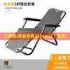 Silla plegable reclinable para siesta con respaldo, silla perezosa para adultos, cama portátil para el hogar, silla de playa