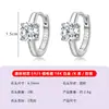 Aretes Círculo de Cuatro Garras de Moissanita de Plata S925 para Mujer, Suministro Directo de Fábrica, Joyería Brillante de Lujo Ligero para el Día a Día