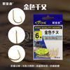 Marca profesional Mil de oro anzuelo pesca balsa pesca acero al carbono anzuelo con púas paquete pequeño venta al por mayor