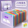 Pasta Sanfonada Grande A4 com 25 Compartimentos, Pasta para Armazenamento de Provas com Capa, Bolsa Impermeável para Documentos Xadrez, Atacado em Estoque