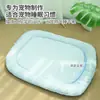 Cama para Gato y Perro, Nido Refrigerante para Mascotas, Colchoneta 3D de Puf, Colchón Refrigerante de Verano para Perro, Suministros para Perros y Gatos de Color Sólido al por Mayor