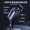 Cargador de coche con cable retráctil, carga superrápida, nuevo modelo 2026, iluminación ambiental de cielo estrellado, adaptador para encendedor de cigarrillos con cuatro puertos