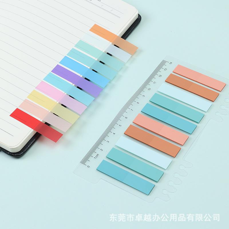 可爱便利贴.jpg