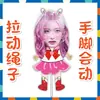 Tengo Muñecos Elásticos de Cuerda de Tirar de Ive, Yu-Jin y Zhang Yuan-Ying, Peluches, Merchandising para Fans, Tiktok