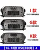 Adequado para Grade Colmeia Modificada Rsq2/Rsq3/Rsq5/Rsq7 de Audi Q2/Q3/Q5L/Q7Q8 13-21