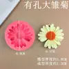 Molde de Silicone DIY Margarida Creme Girassol DIY Assar Bolo Fondant Pudim Decoração Capa de Celular Molde de Bolo