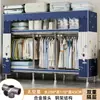 Guarda-Roupa para Quarto de Casa Montagem Simples Guarda-Roupa de Tecido com Tubos de Aço Espessados, Armário de Armazenamento Resistente e Durável para Moradia Alugada