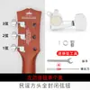 Clavijas de afinación para guitarra acústica de metal completo universales Tapa de afinador completamente cerrada Perillas Enrollado de cuerdas Accesorios universales Juego completo
