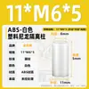 Coluna de Isolamento Abs Plástico Branco Manga de Nylon Almofada de Isolamento Espaçador de Coluna Alta Coluna Oca Passante Suporte de Coluna Espaçador de Coluna