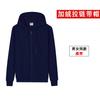 Suéter con cremallera personalizado otoño e invierno forrado de polar con capucha unión estudiantil uniforme de clase chaqueta educación catering ropa de trabajo logo bordado