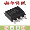 Apenas o chip original RT7272BGSP SOP-8 3A 36V 500kHz conversor buck síncrono