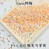 Lentejuelas de PVC de ciruela cóncava 5mm7mm ciruela cóncava dorada perla cuentas de flor de ciruelo cóncava estéreo DIY en stock al por mayor