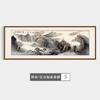 Nueva pintura de paisaje chino para sala de estar, pintura colgante con respaldo de montaña, pintura tradicional china para oficina, salón de té, sofá, fondo, pintura decorativa de madera maciza