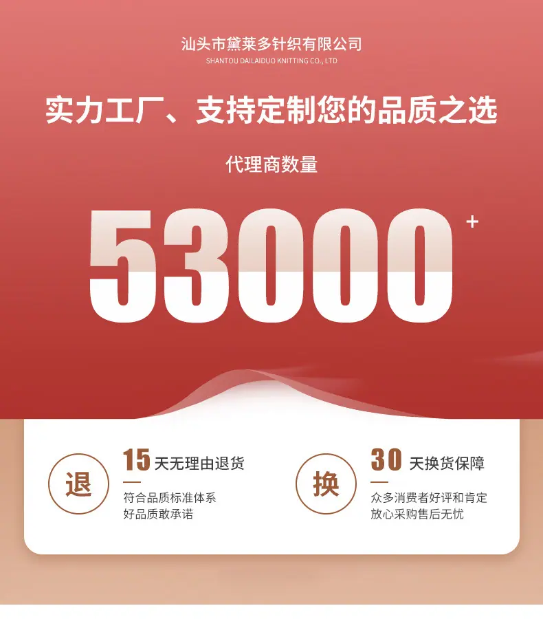 公司实力_01