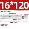 Perno de Expansión Externa de Acero Inoxidable 304 201 Tubo de Expansión Cantonés 316 Tornillo de Expansión Extendido M6M8M16