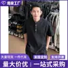 Camiseta henley de manga corta con retazos de verano de seda helada para hombre, elegante polo de manga corta para hombre