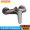 Válvula Mezcladora de Ducha Oculta Calentador de Agua Eléctrico Grifo de Ducha Gris Plomo Grifo de Agua Caliente y Fría para Baño Venta al por Mayor de Comercio Exterior